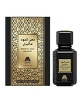 Anfar Dehn Al Oud Malaysi (50ml) - FragranceGems